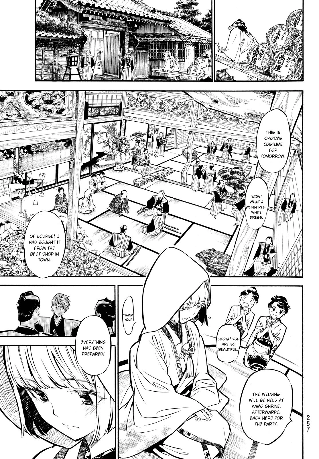 Mononote: Edo Kiketsu Ninja Emaki Chapter 10 page 8 - 