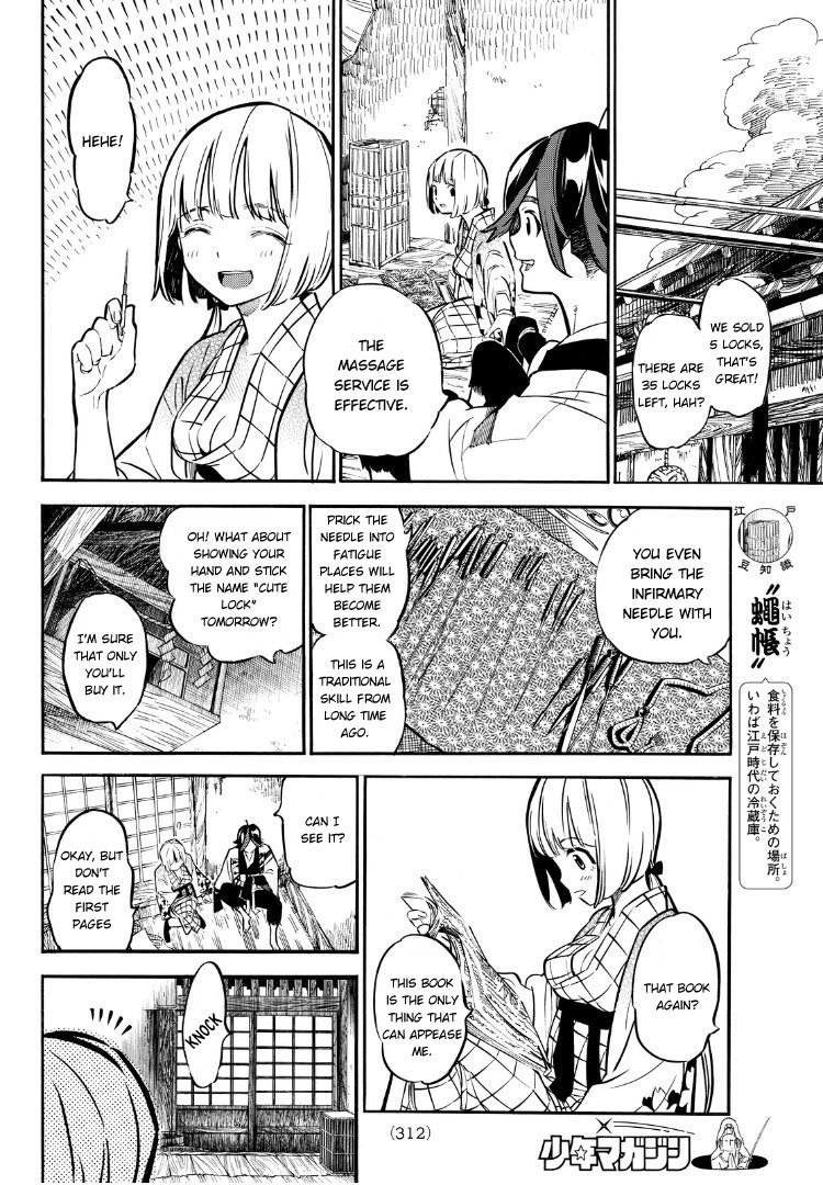 Mononote: Edo Kiketsu Ninja Emaki Chapter 11 page 11 - 