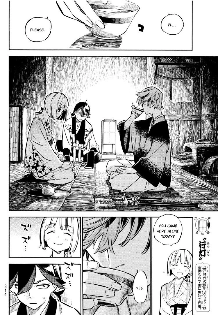 Mononote: Edo Kiketsu Ninja Emaki Chapter 11 page 13 - 