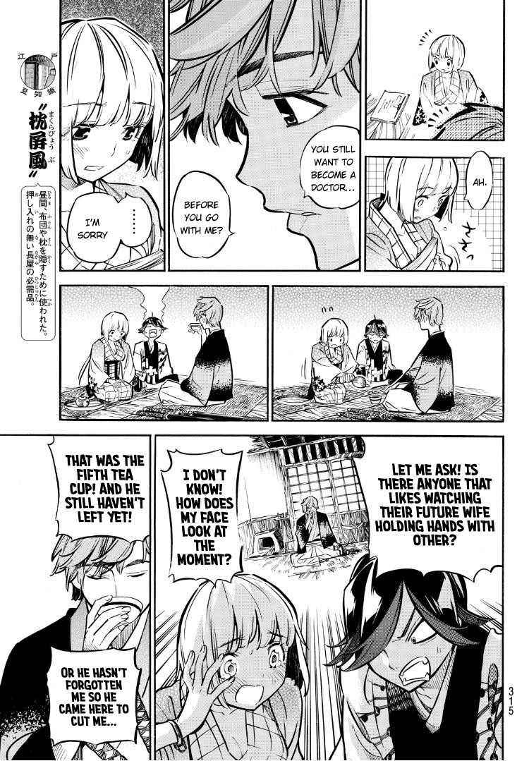 Mononote: Edo Kiketsu Ninja Emaki Chapter 11 page 14 - 