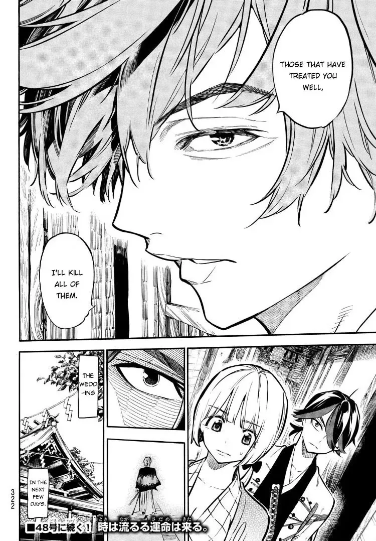 Mononote: Edo Kiketsu Ninja Emaki Chapter 11 page 20 - 