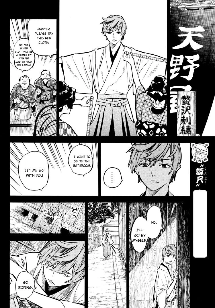 Mononote: Edo Kiketsu Ninja Emaki Chapter 11 page 5 - 