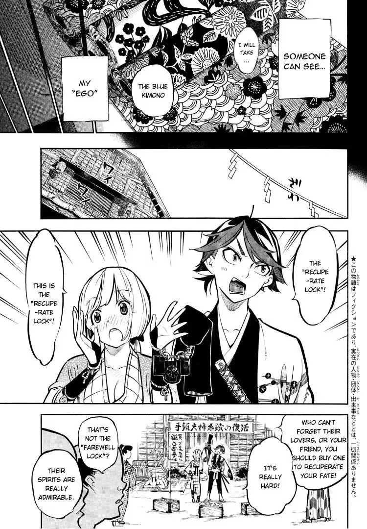 Mononote: Edo Kiketsu Ninja Emaki Chapter 11 page 10 - 