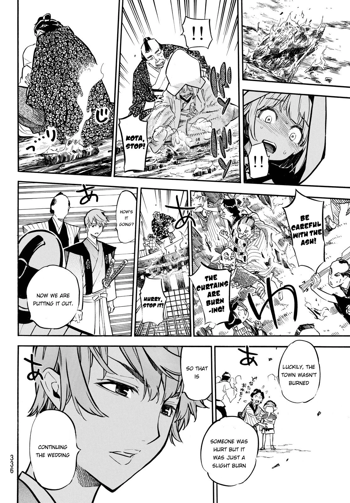 Mononote: Edo Kiketsu Ninja Emaki Chapter 12 page 17 - 