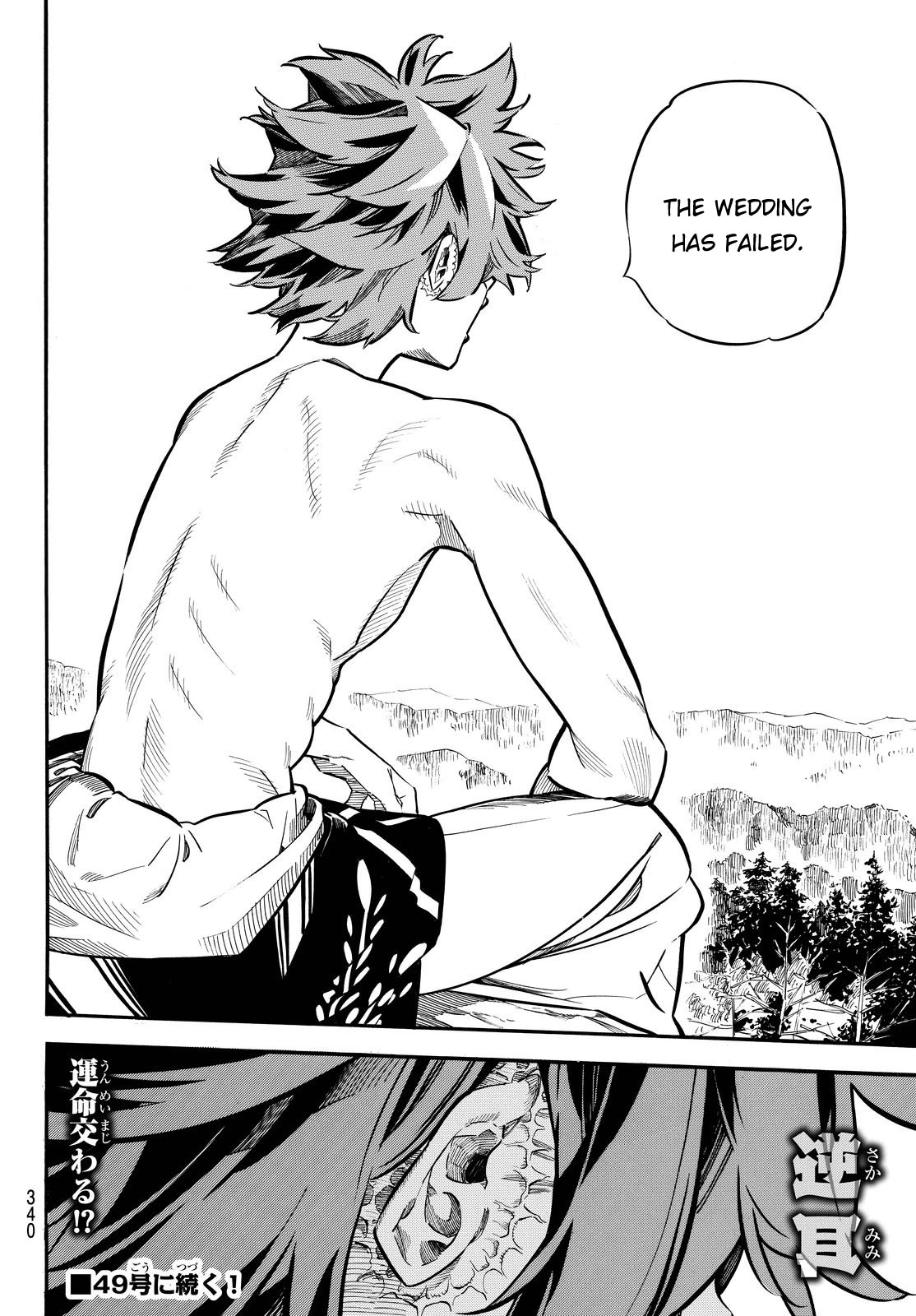 Mononote: Edo Kiketsu Ninja Emaki Chapter 12 page 21 - 