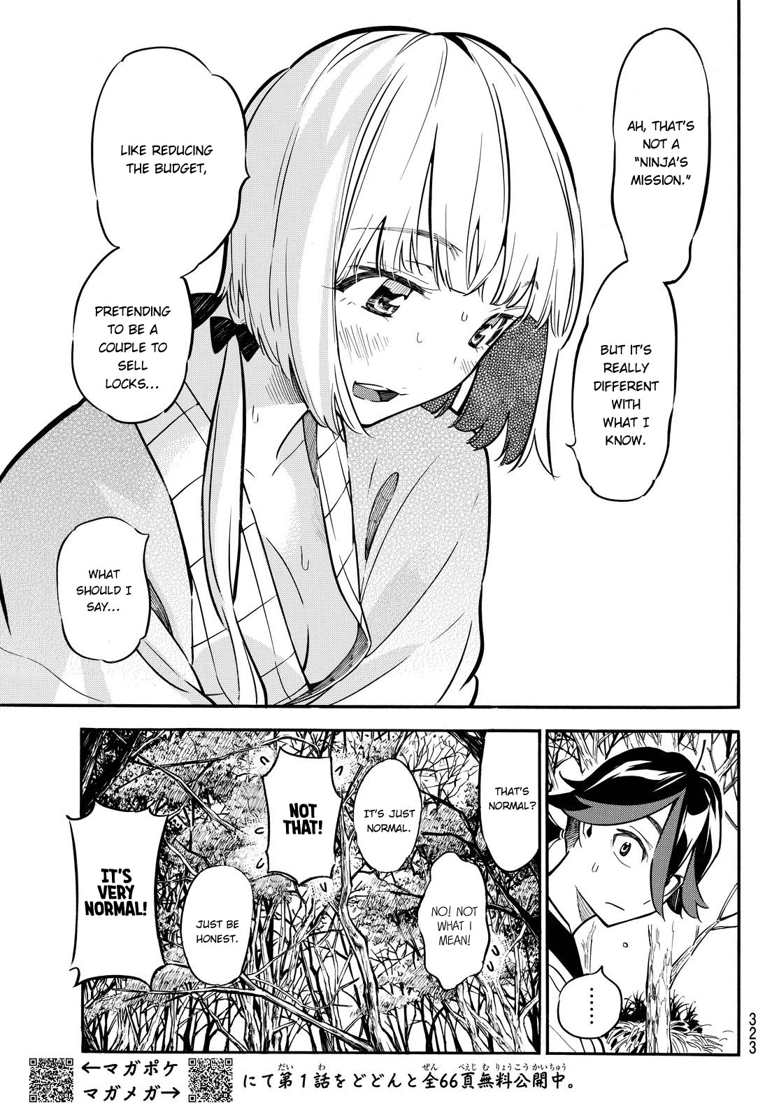 Mononote: Edo Kiketsu Ninja Emaki Chapter 12 page 4 - 