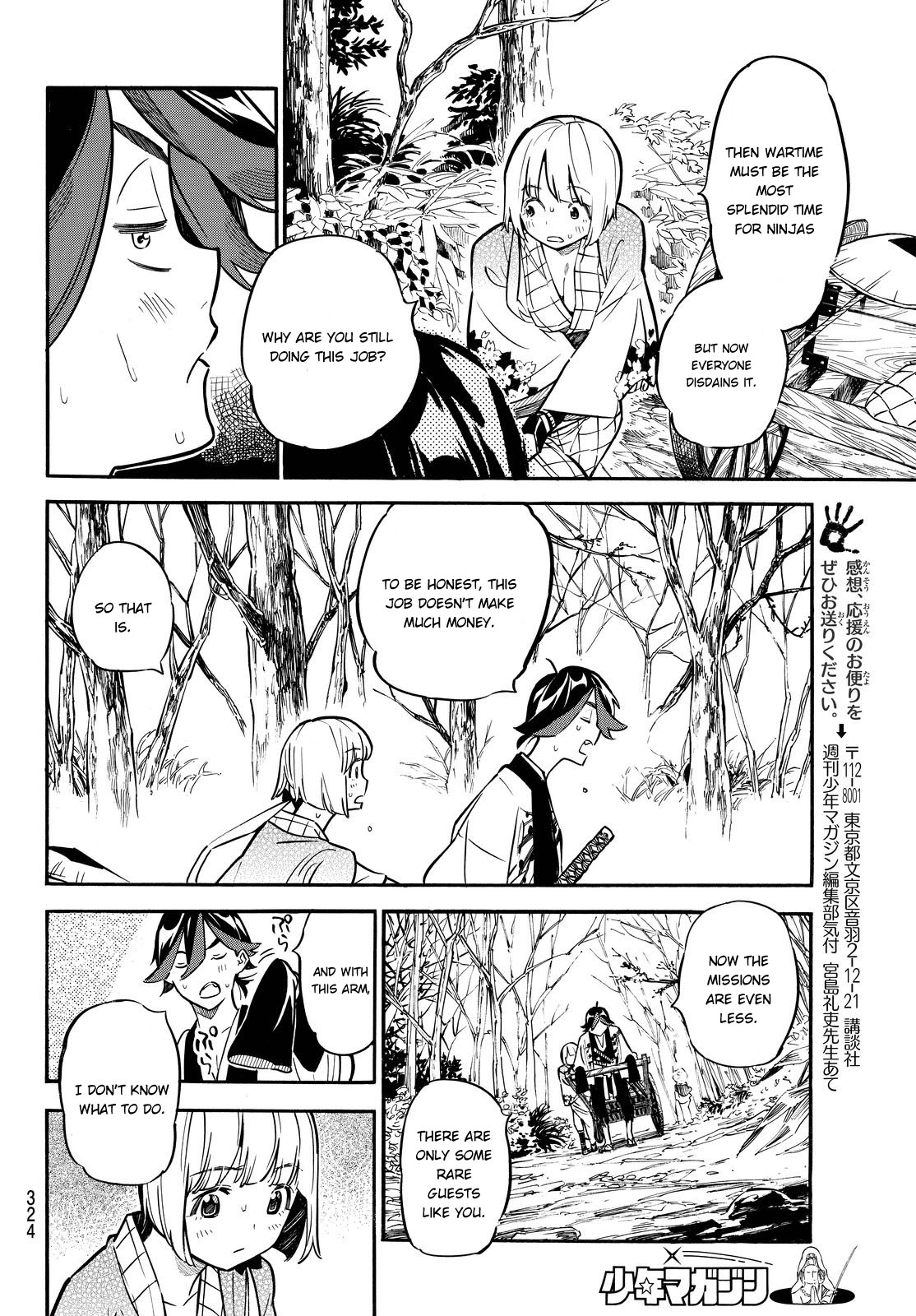 Mononote: Edo Kiketsu Ninja Emaki Chapter 12 page 5 - 