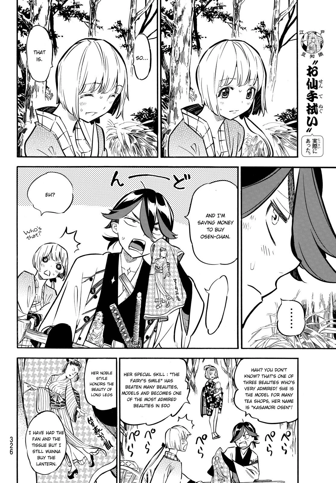 Mononote: Edo Kiketsu Ninja Emaki Chapter 12 page 7 - 