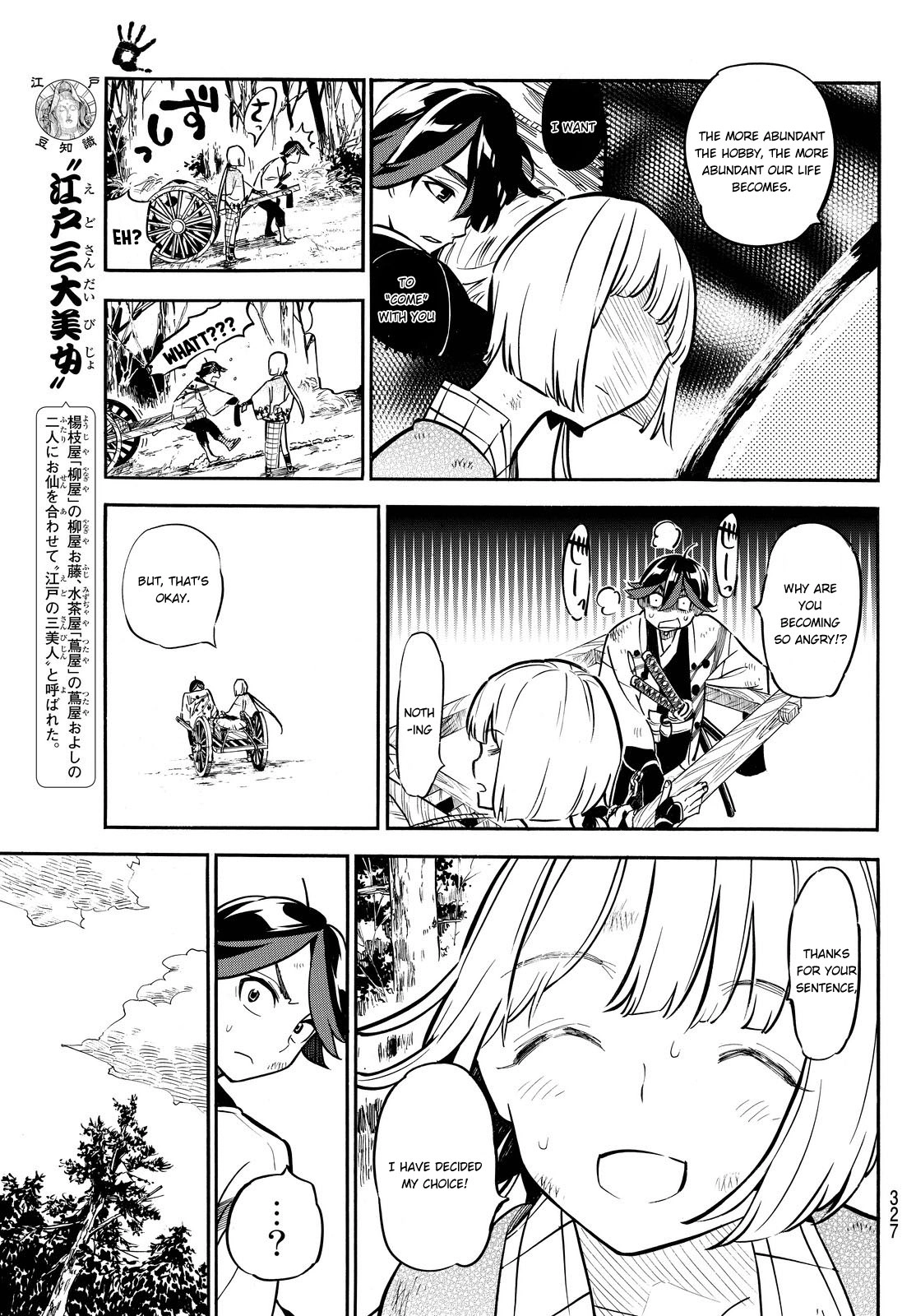 Mononote: Edo Kiketsu Ninja Emaki Chapter 12 page 8 - 