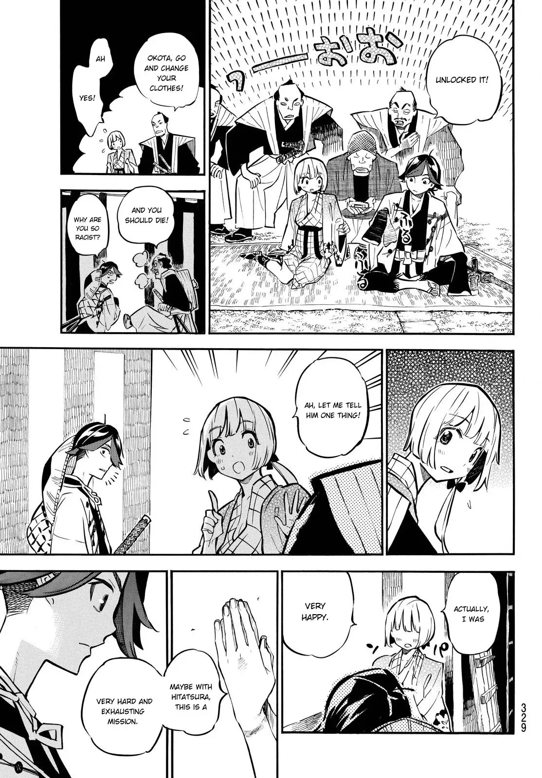 Mononote: Edo Kiketsu Ninja Emaki Chapter 12 page 10 - 