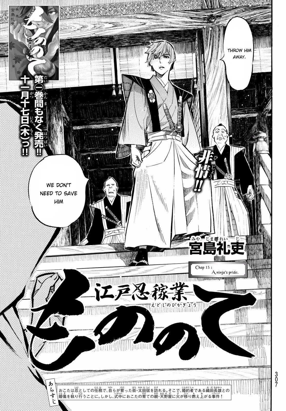 Mononote: Edo Kiketsu Ninja Emaki Chapter 13 page 2 - 