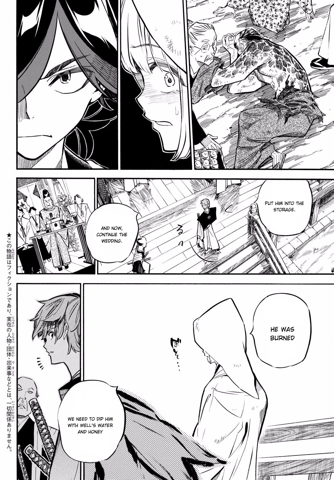 Mononote: Edo Kiketsu Ninja Emaki Chapter 13 page 3 - 