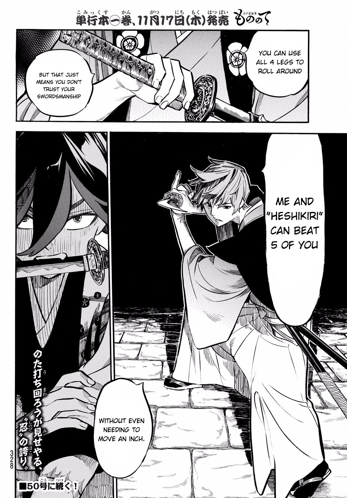 Mononote: Edo Kiketsu Ninja Emaki Chapter 13 page 21 - 