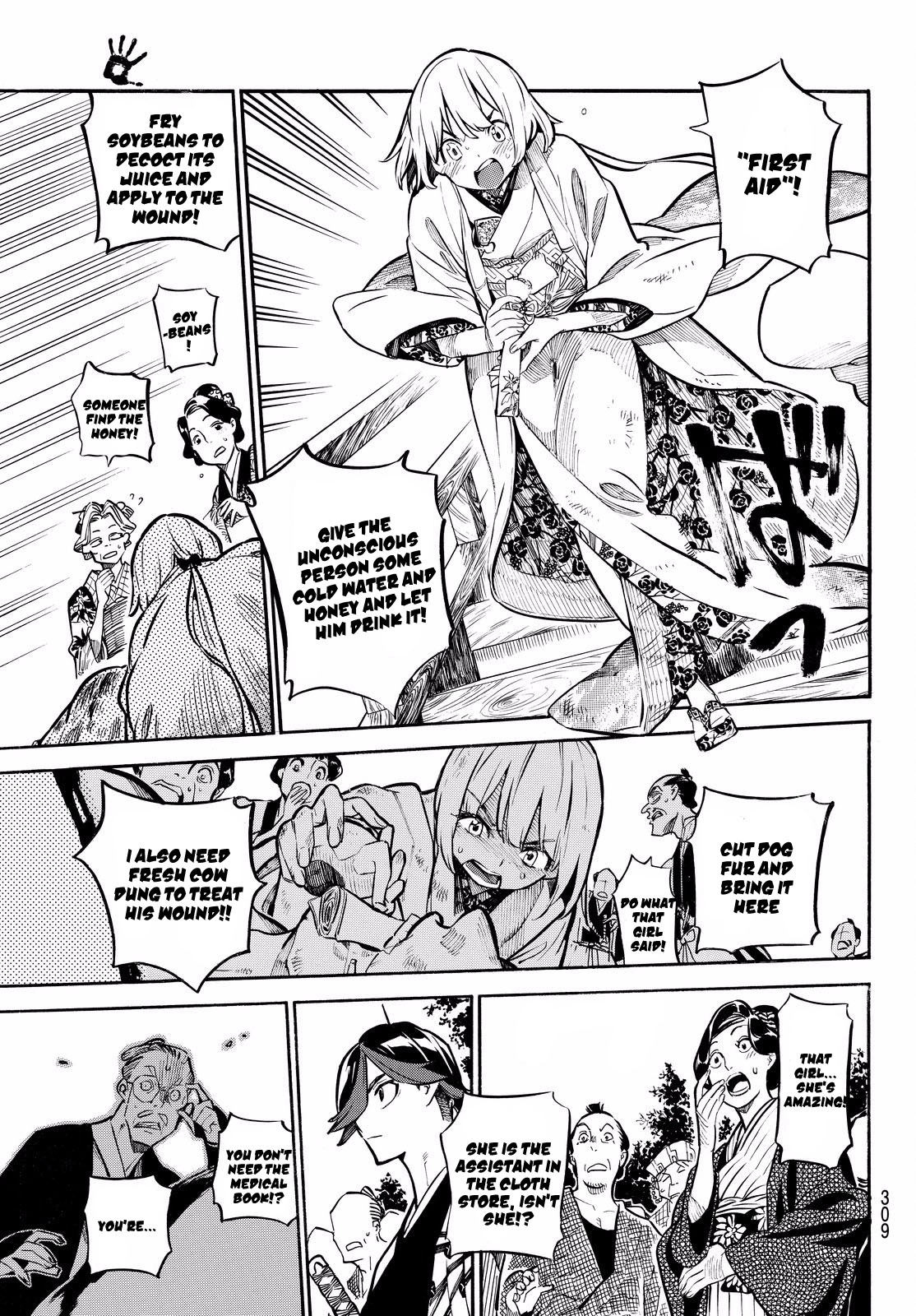 Mononote: Edo Kiketsu Ninja Emaki Chapter 13 page 4 - 