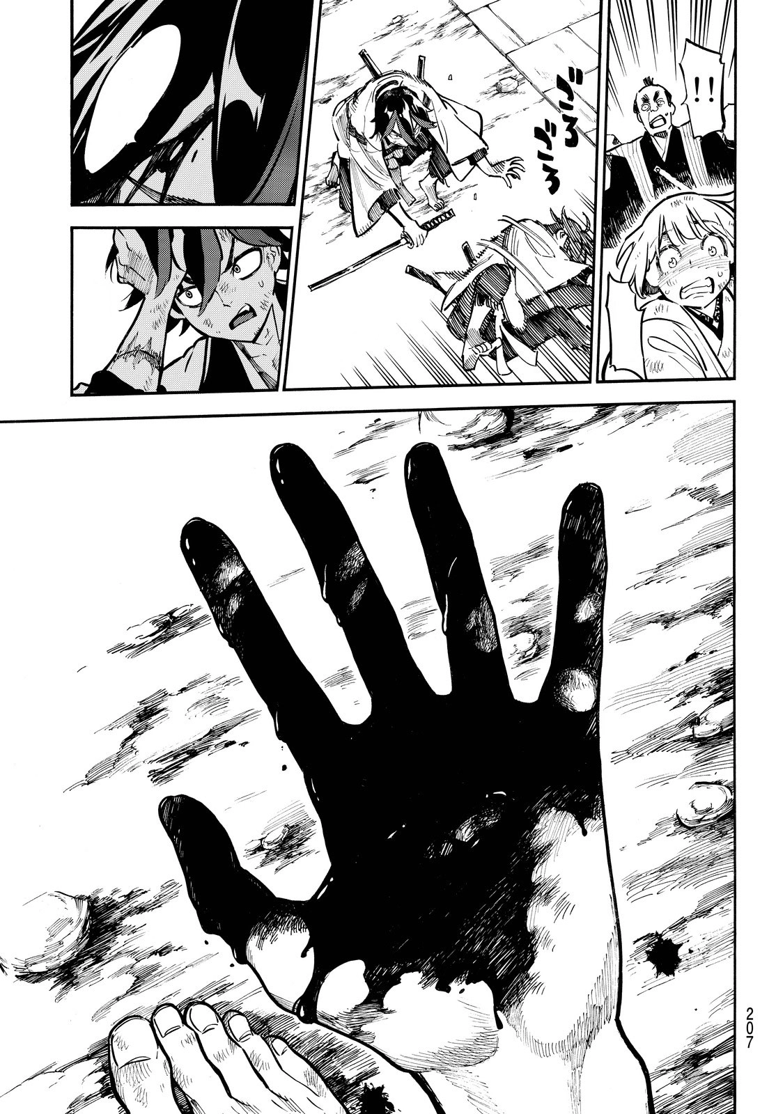Mononote: Edo Kiketsu Ninja Emaki Chapter 14 page 12 - 