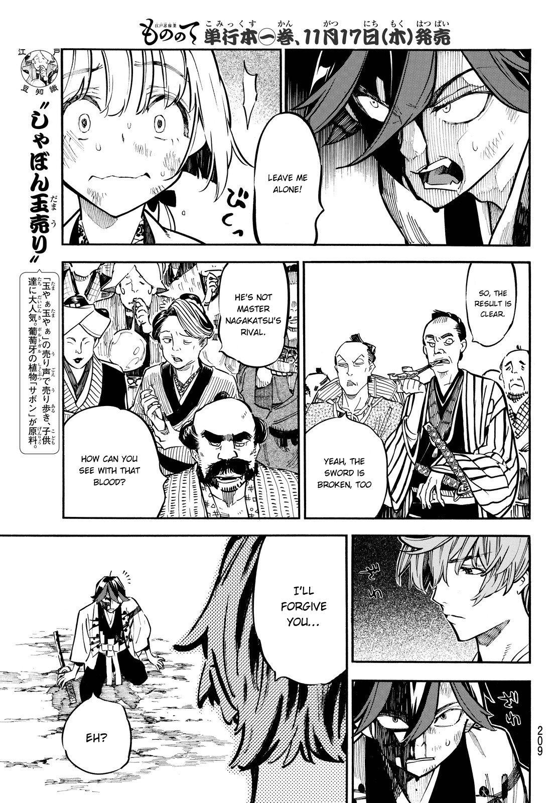 Mononote: Edo Kiketsu Ninja Emaki Chapter 14 page 14 - 