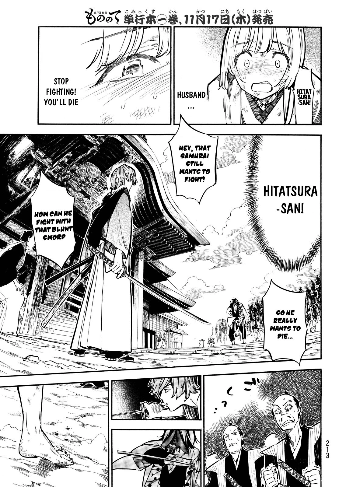 Mononote: Edo Kiketsu Ninja Emaki Chapter 14 page 18 - 