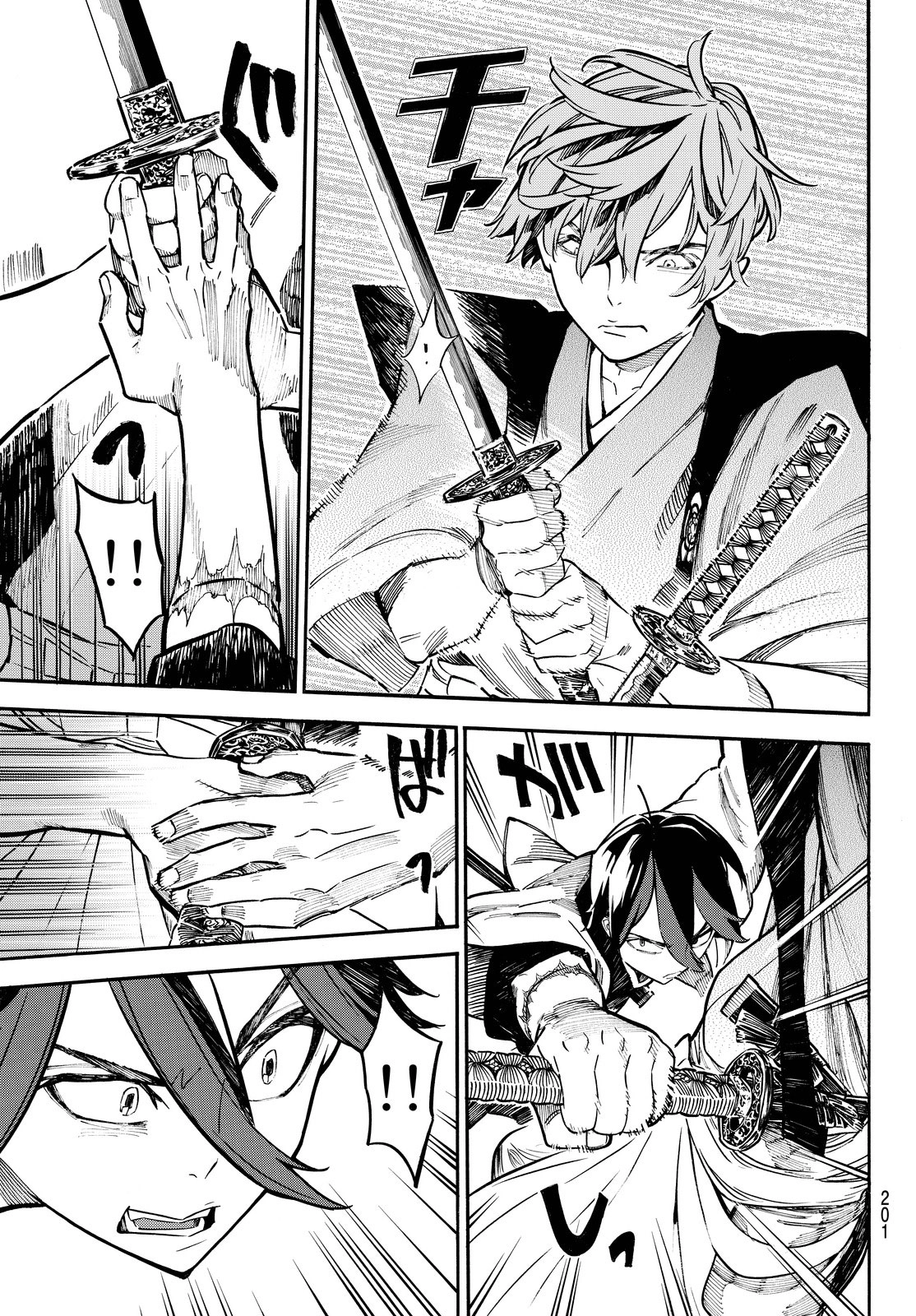 Mononote: Edo Kiketsu Ninja Emaki Chapter 14 page 7 - 