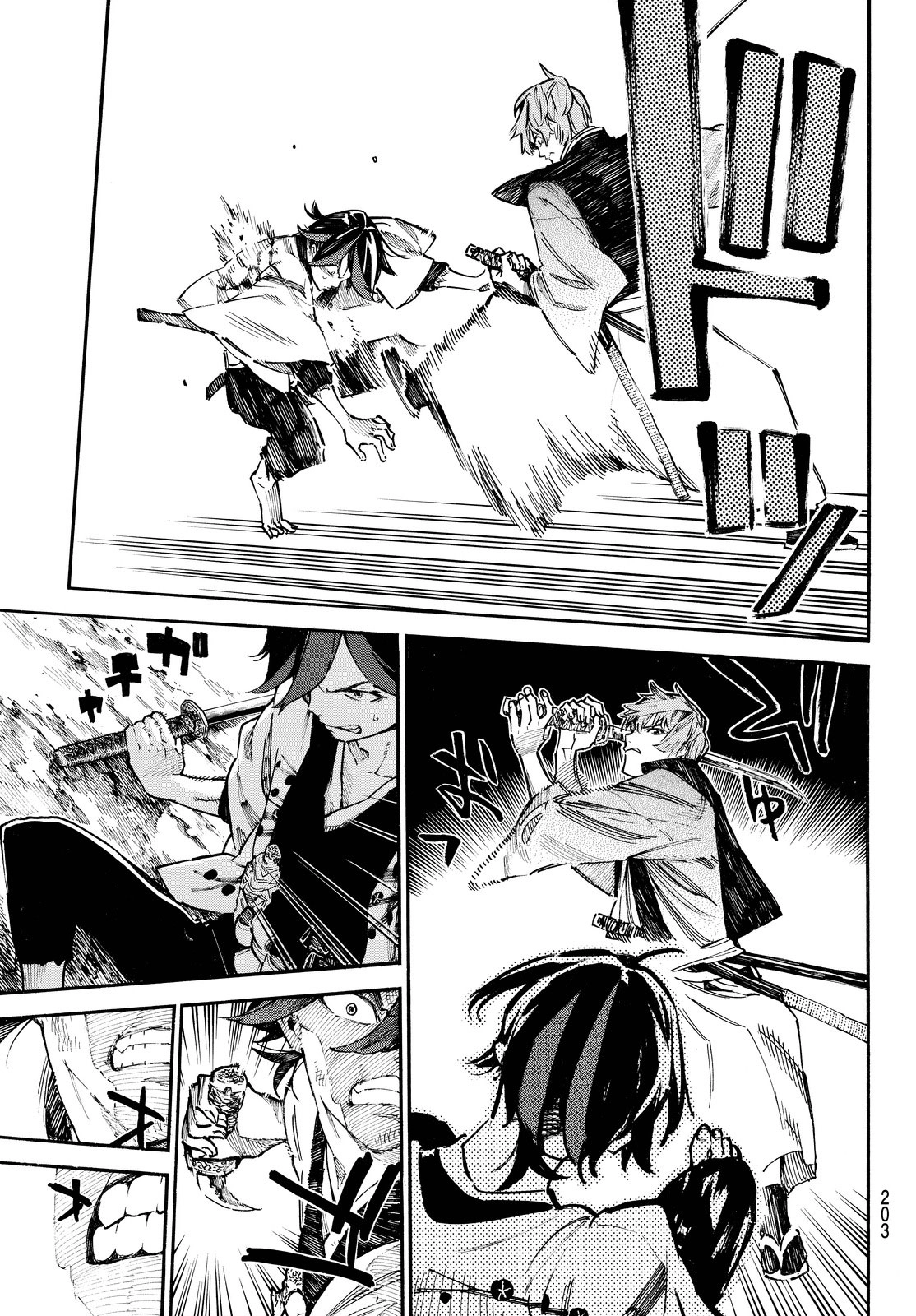 Mononote: Edo Kiketsu Ninja Emaki Chapter 14 page 9 - 