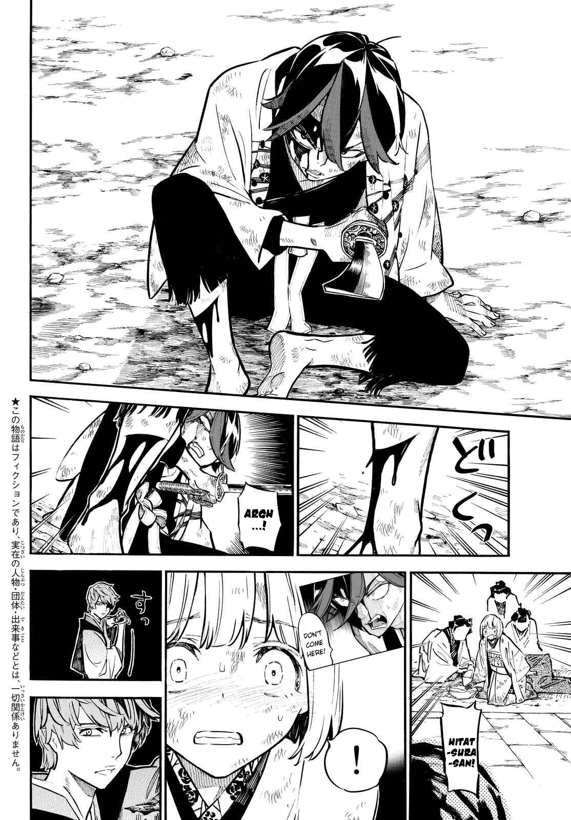 Mononote: Edo Kiketsu Ninja Emaki Chapter 15 page 4 - 