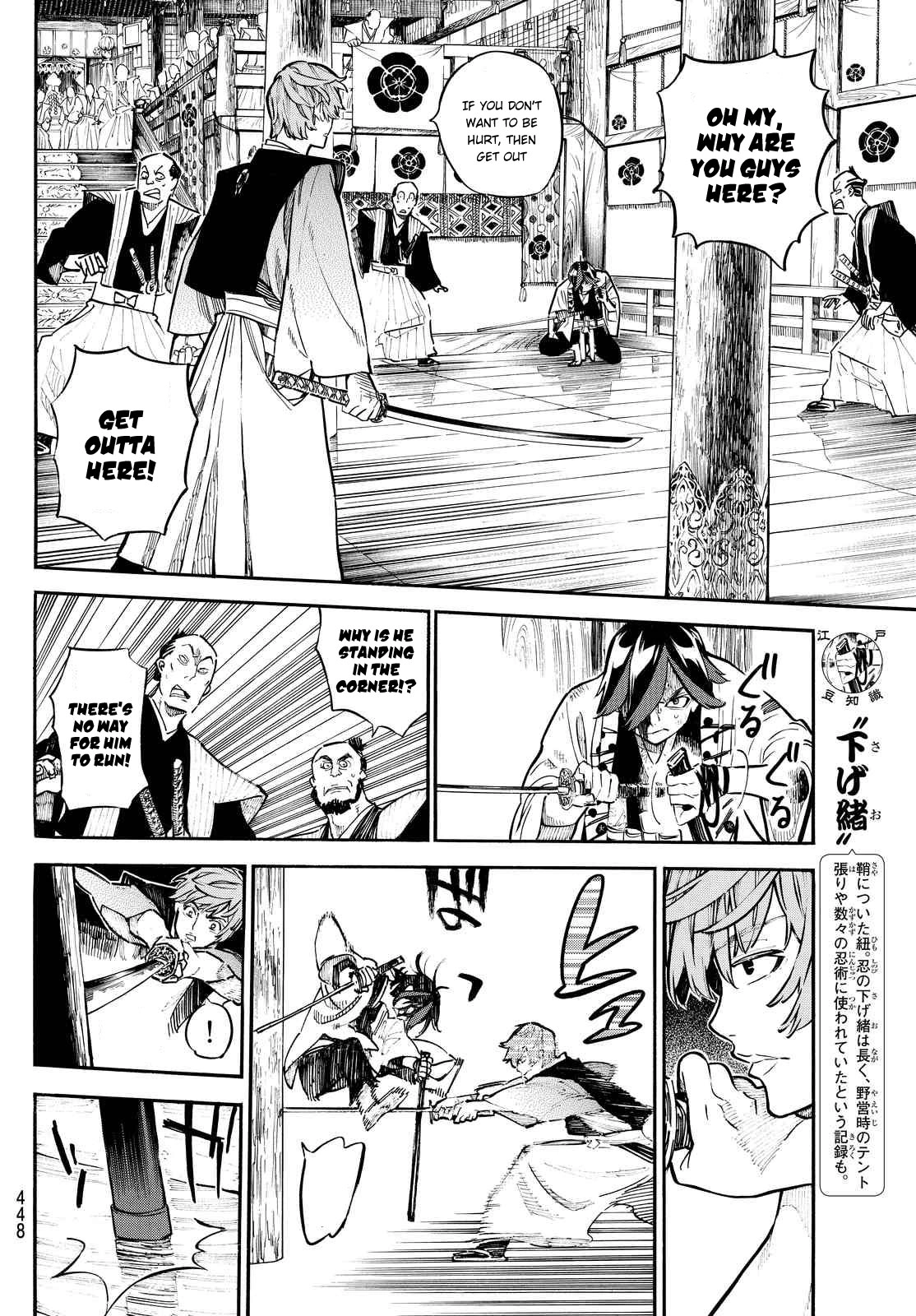 Mononote: Edo Kiketsu Ninja Emaki Chapter 15 page 6 - 