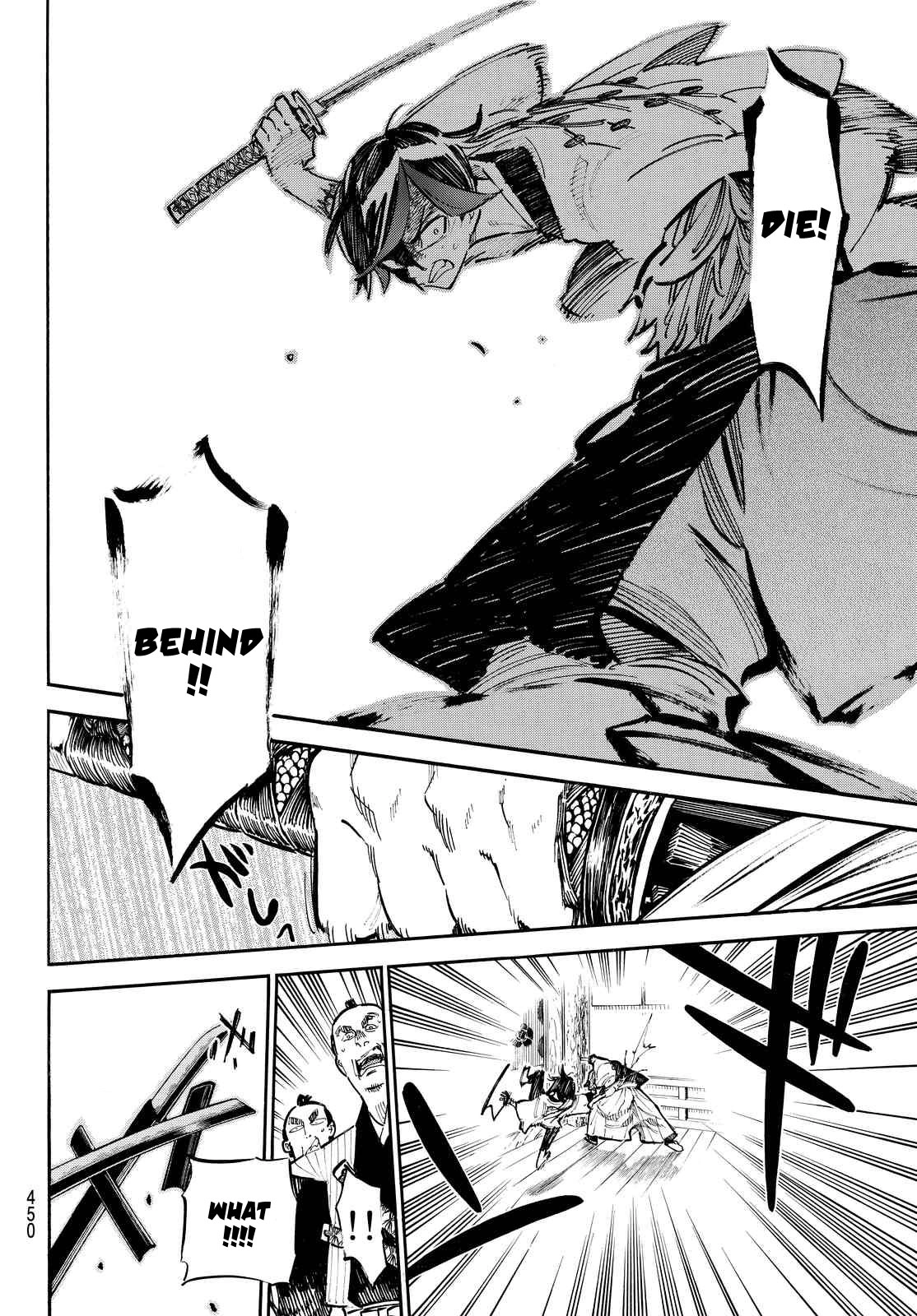 Mononote: Edo Kiketsu Ninja Emaki Chapter 15 page 8 - 