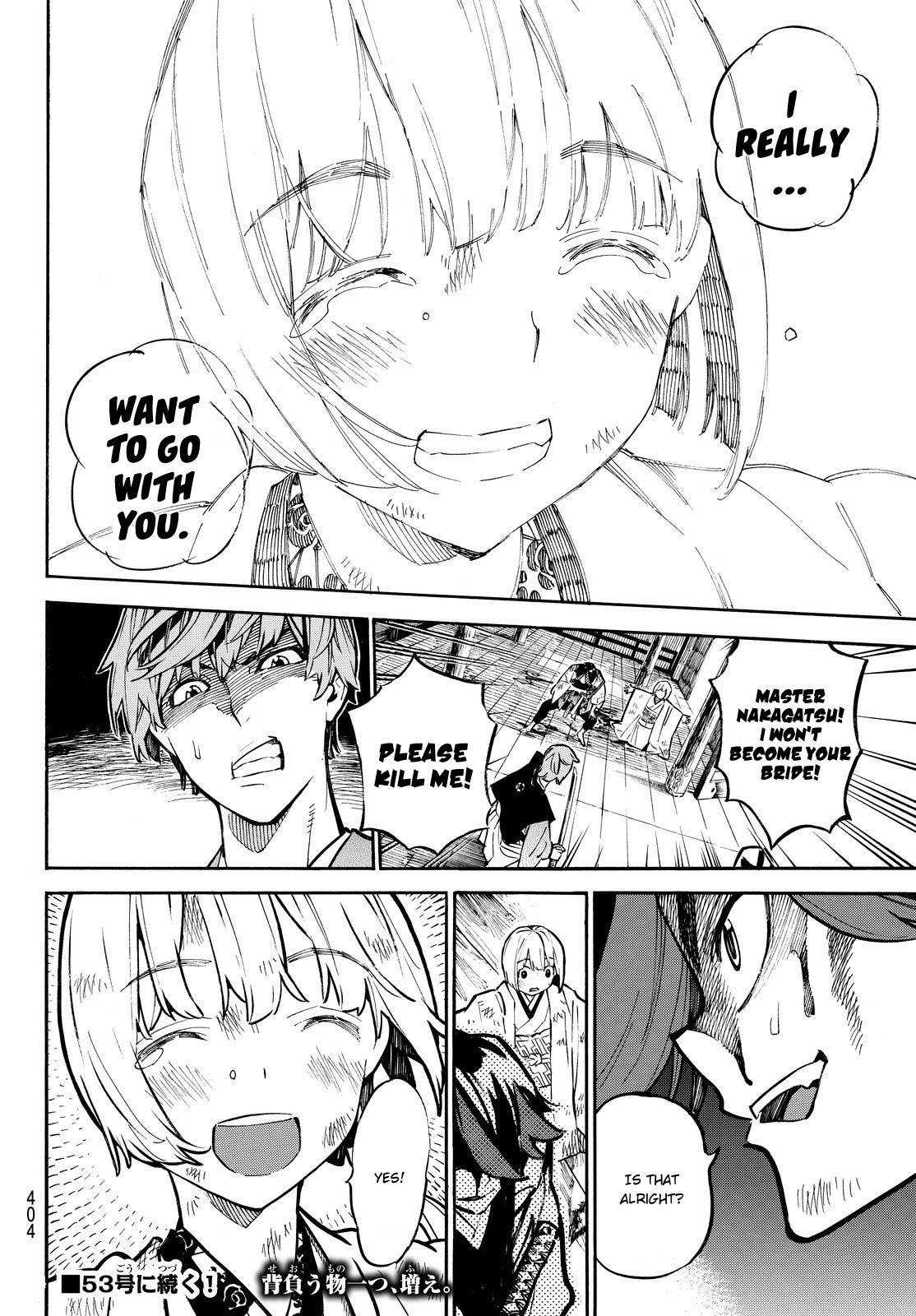 Mononote: Edo Kiketsu Ninja Emaki Chapter 16 page 21 - 