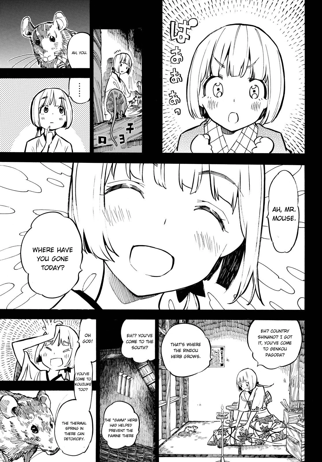 Mononote: Edo Kiketsu Ninja Emaki Chapter 16 page 6 - 