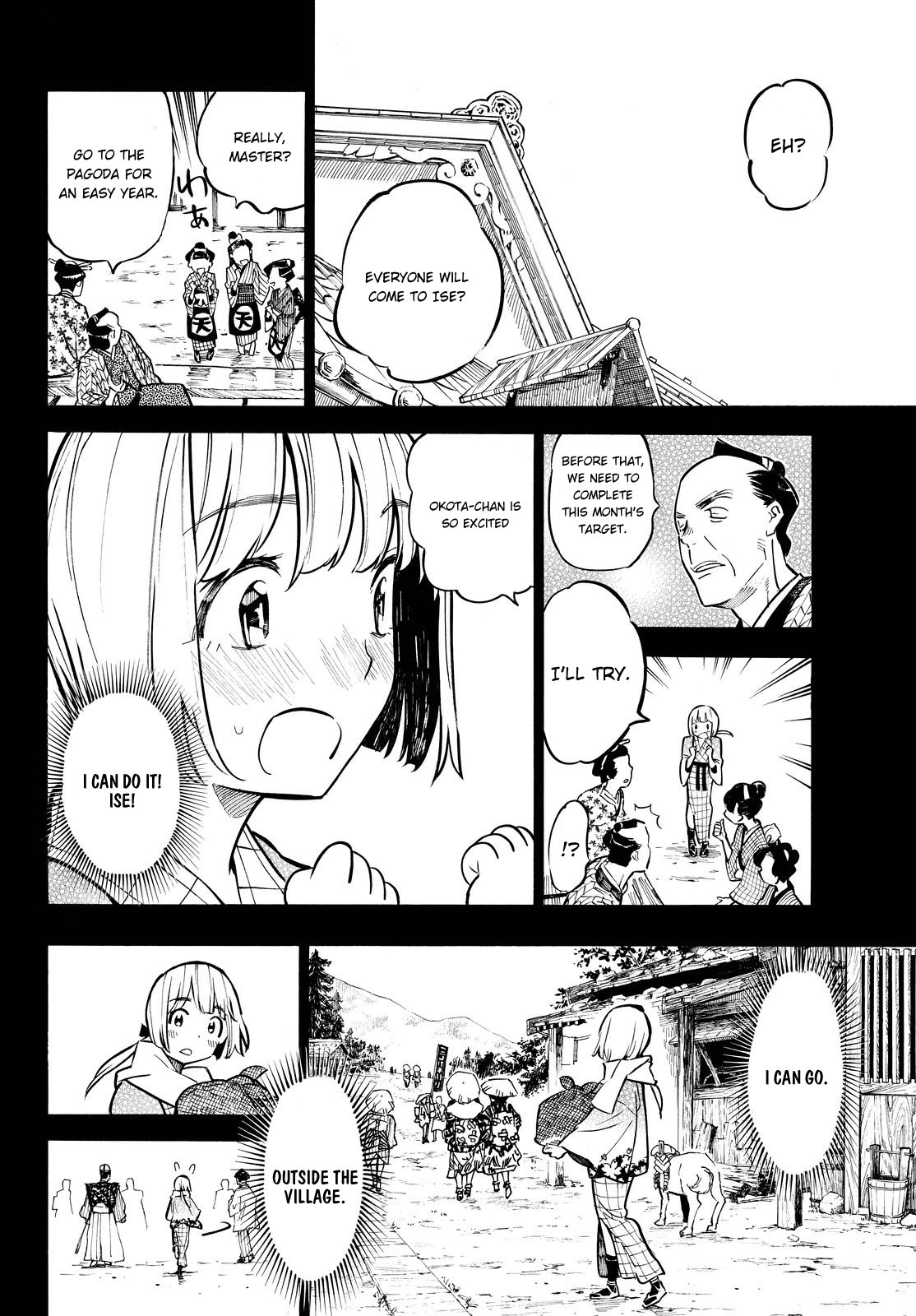 Mononote: Edo Kiketsu Ninja Emaki Chapter 16 page 9 - 