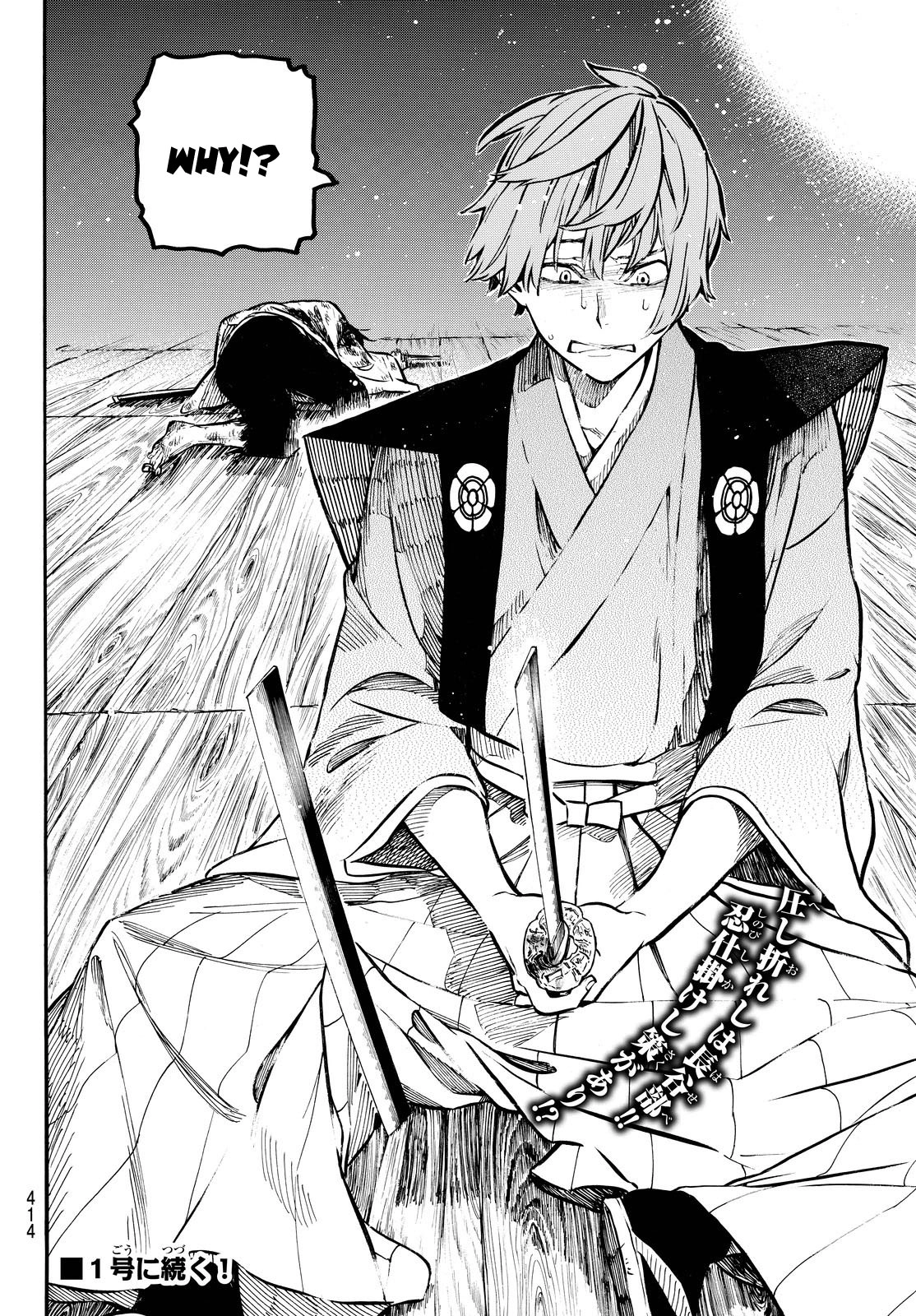 Mononote: Edo Kiketsu Ninja Emaki Chapter 17 page 19 - 