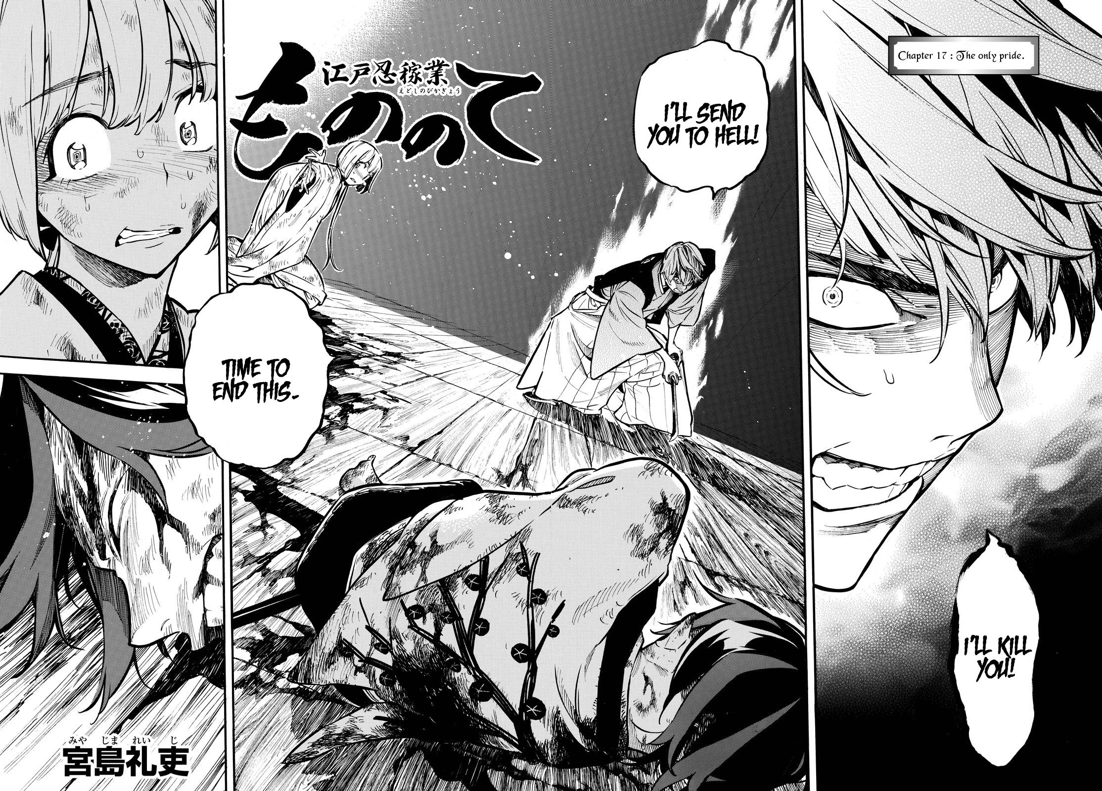 Mononote: Edo Kiketsu Ninja Emaki Chapter 17 page 3 - 