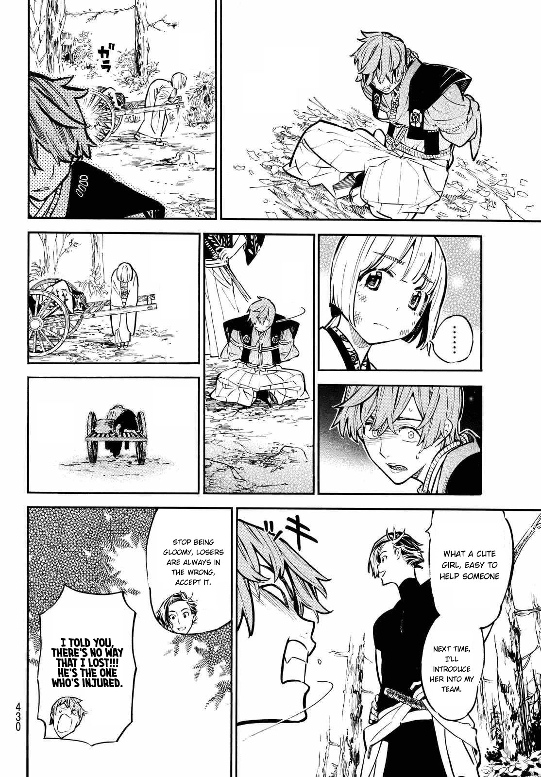 Mononote: Edo Kiketsu Ninja Emaki Chapter 18 page 14 - 