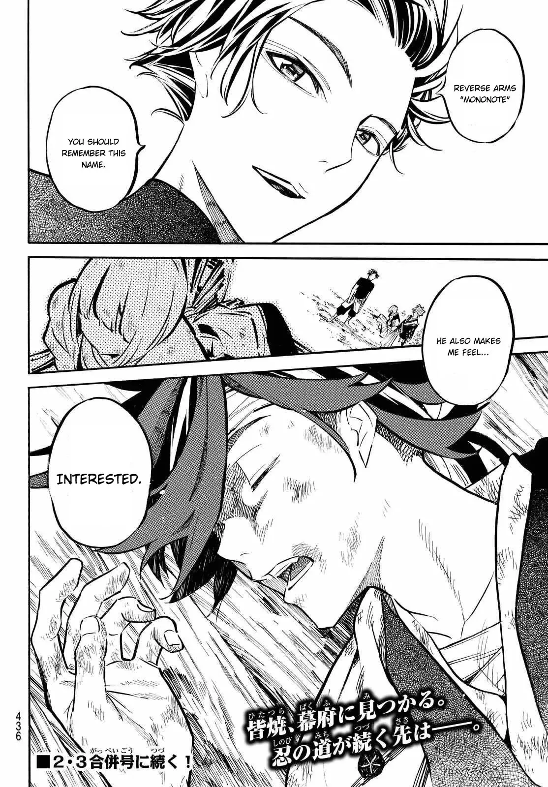 Mononote: Edo Kiketsu Ninja Emaki Chapter 18 page 20 - 