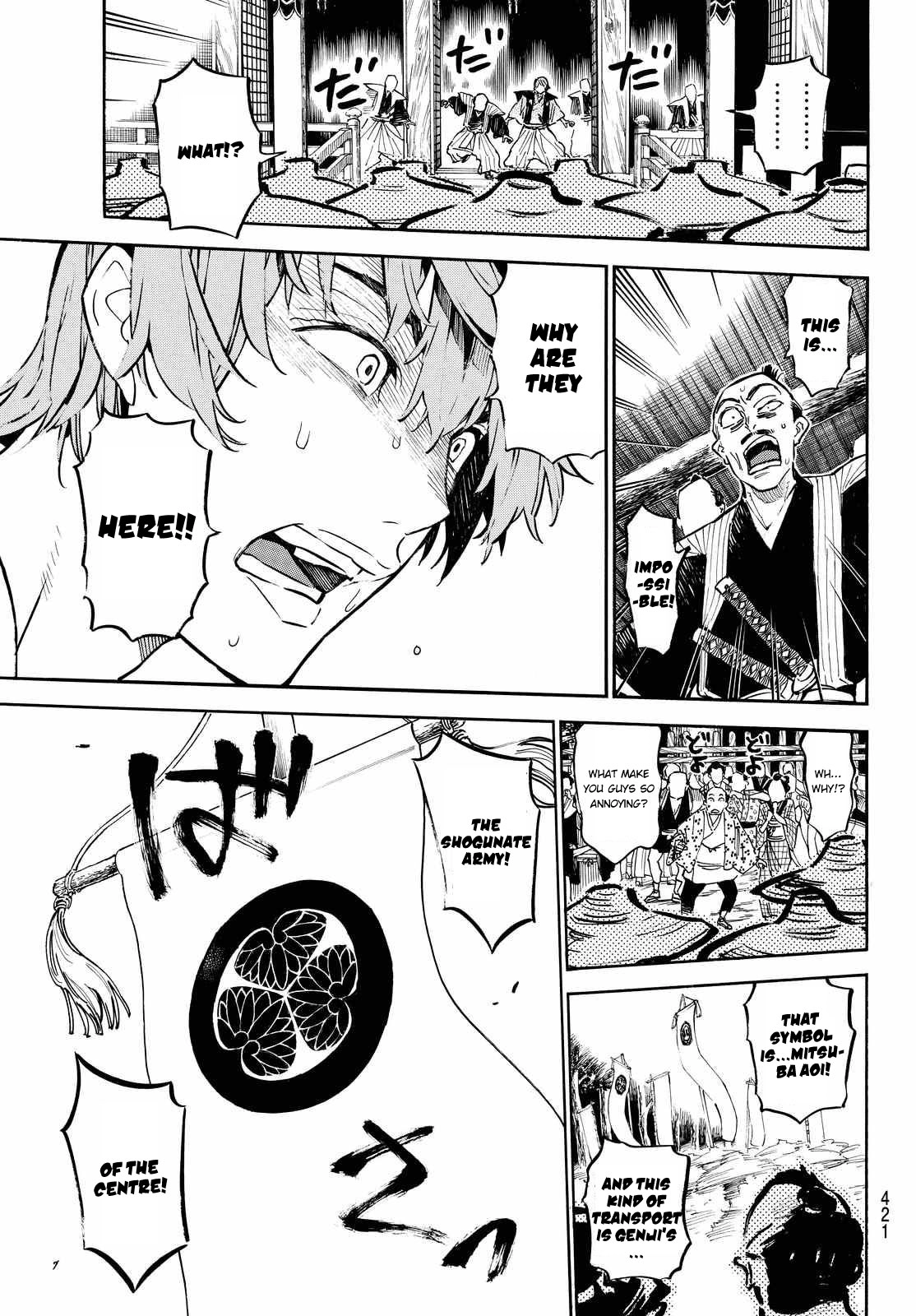 Mononote: Edo Kiketsu Ninja Emaki Chapter 18 page 6 - 
