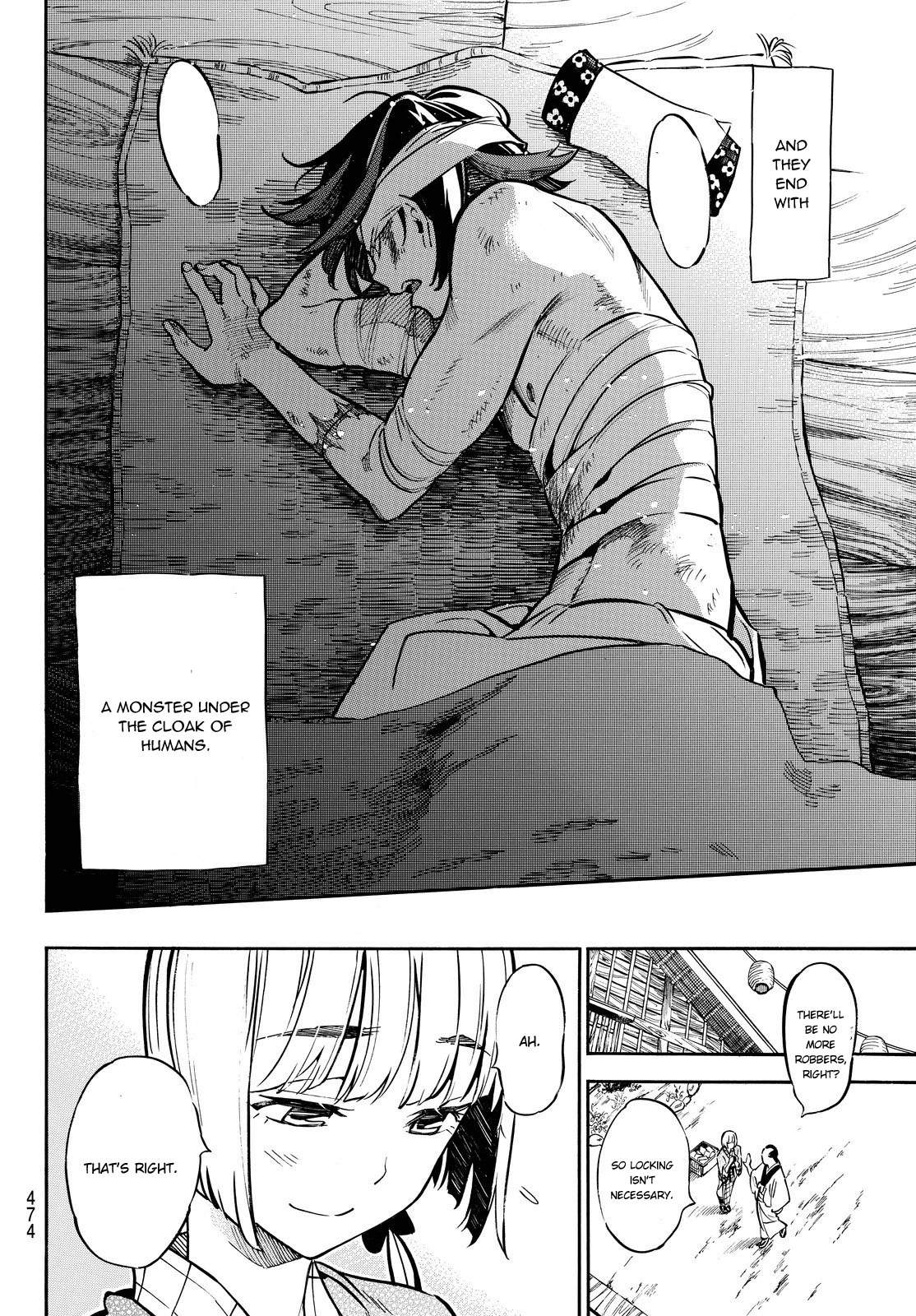 Mononote: Edo Kiketsu Ninja Emaki Chapter 19 page 5 - 