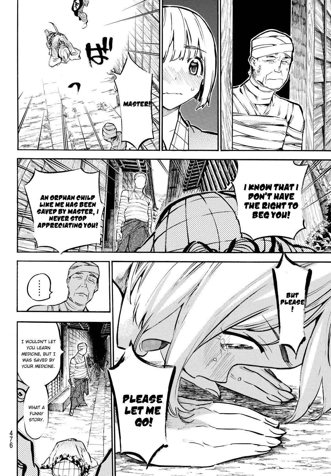 Mononote: Edo Kiketsu Ninja Emaki Chapter 19 page 7 - 