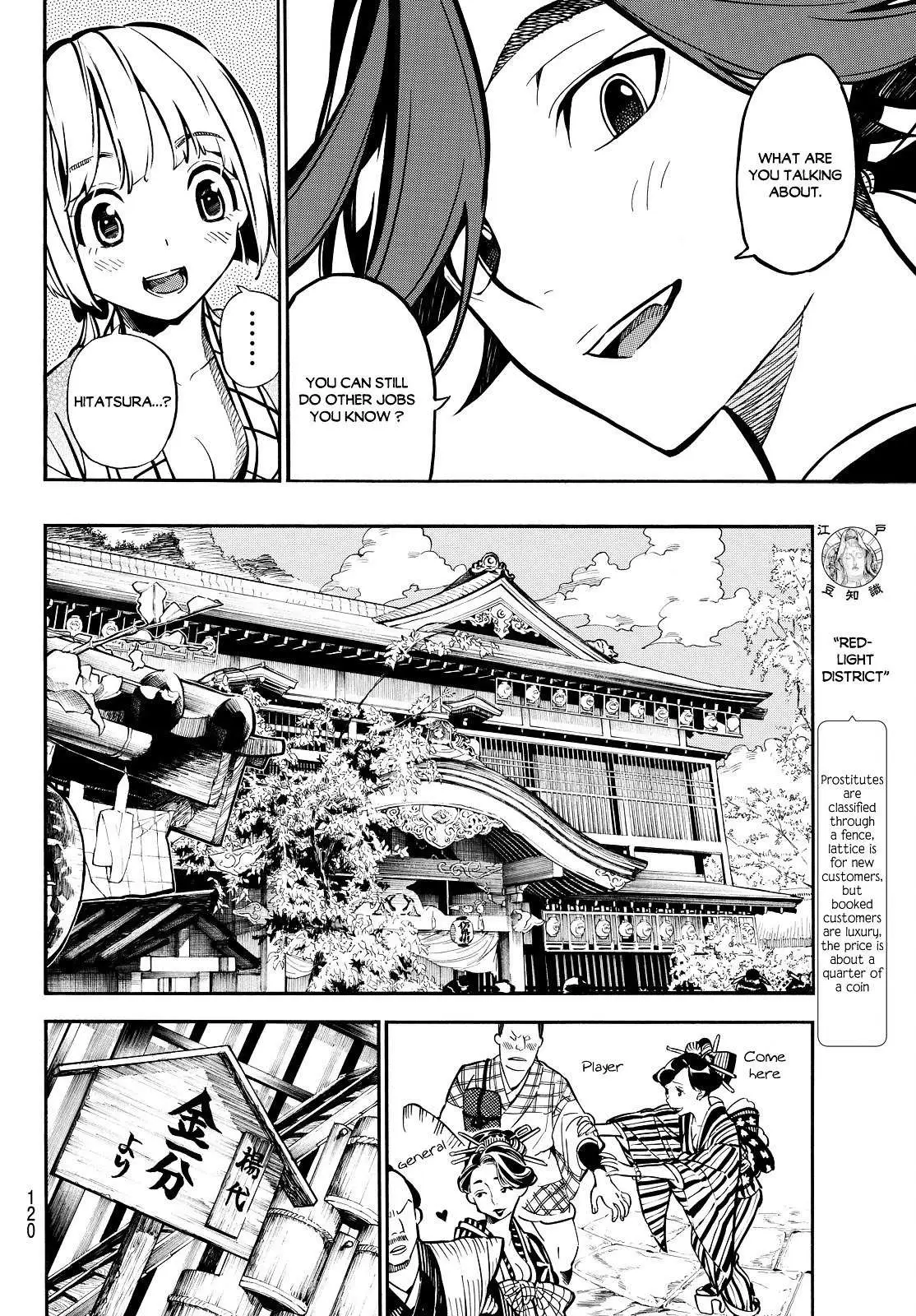 Mononote: Edo Kiketsu Ninja Emaki Chapter 2 page 14 - 
