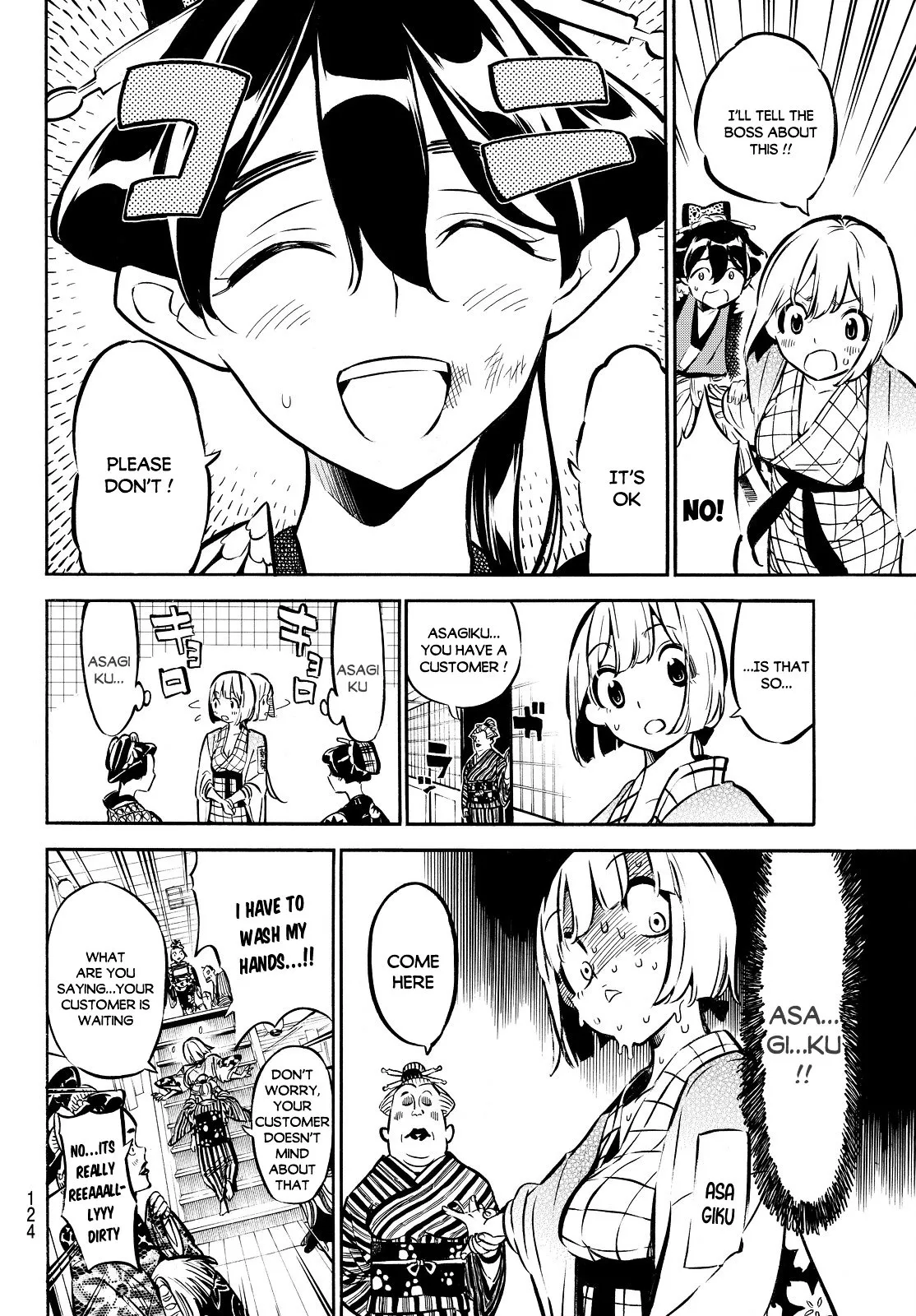 Mononote: Edo Kiketsu Ninja Emaki Chapter 2 page 18 - 