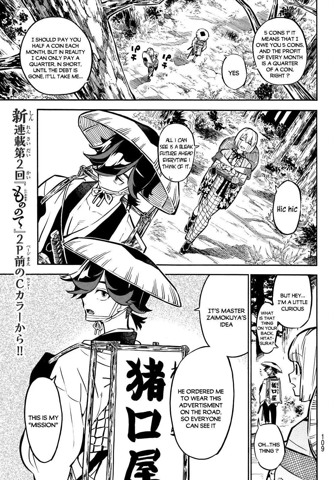 Mononote: Edo Kiketsu Ninja Emaki Chapter 2 page 3 - 