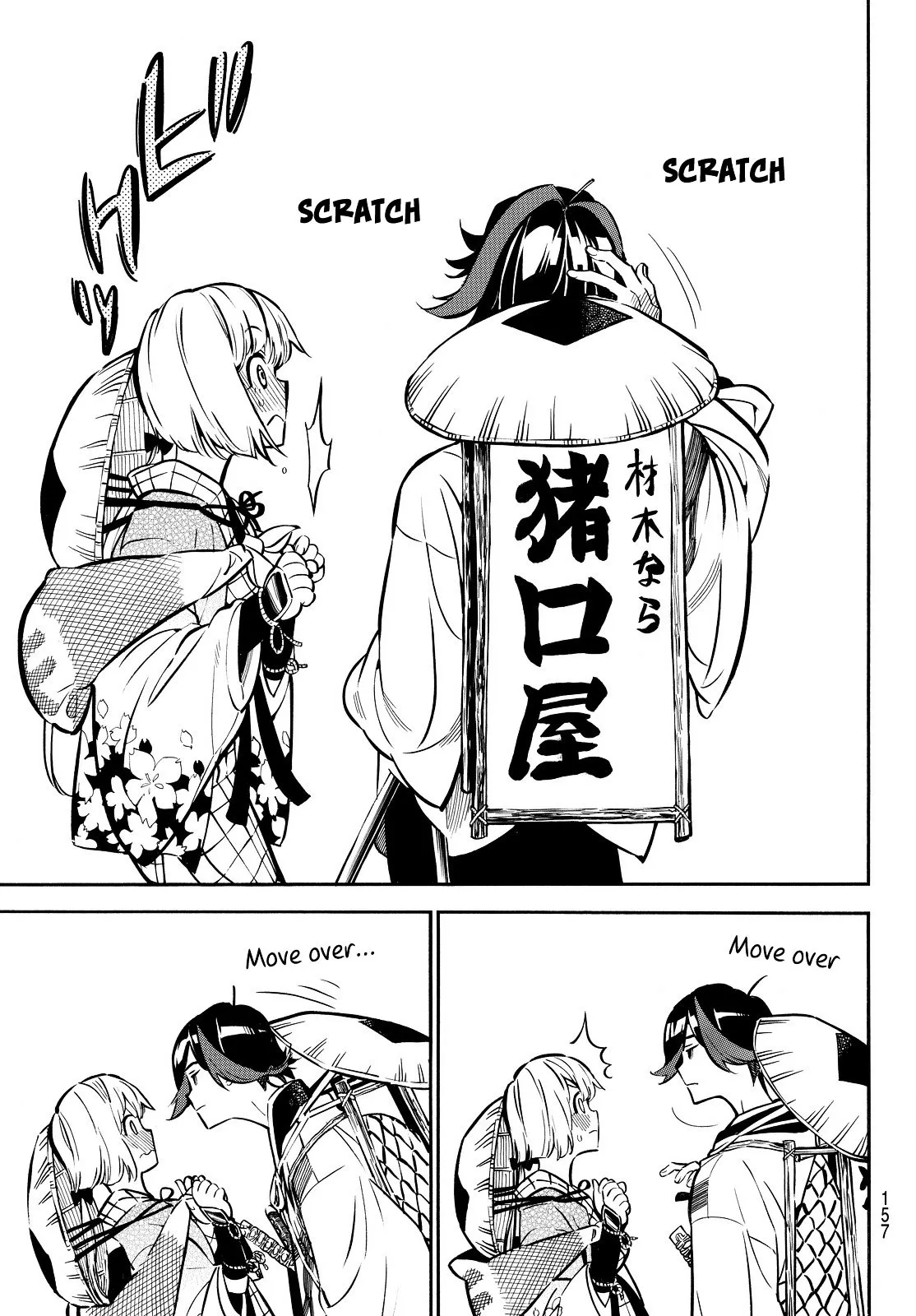 Mononote: Edo Kiketsu Ninja Emaki Chapter 2 page 49 - 