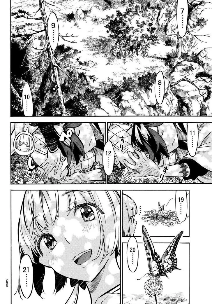 Mononote: Edo Kiketsu Ninja Emaki Chapter 3 page 25 - 