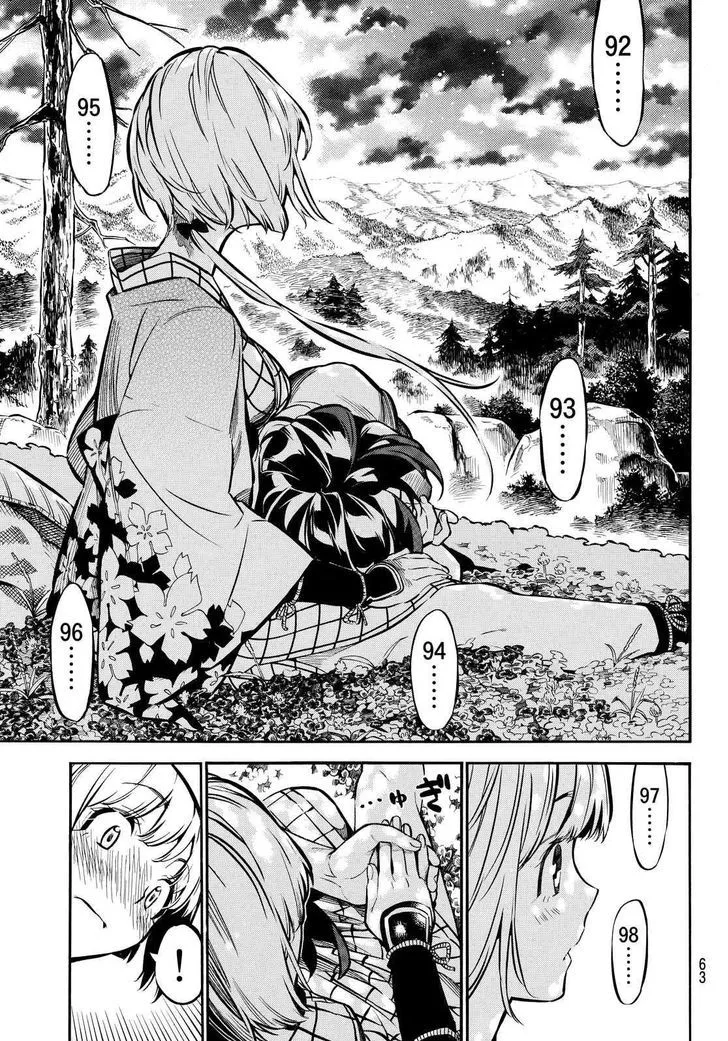 Mononote: Edo Kiketsu Ninja Emaki Chapter 3 page 28 - 