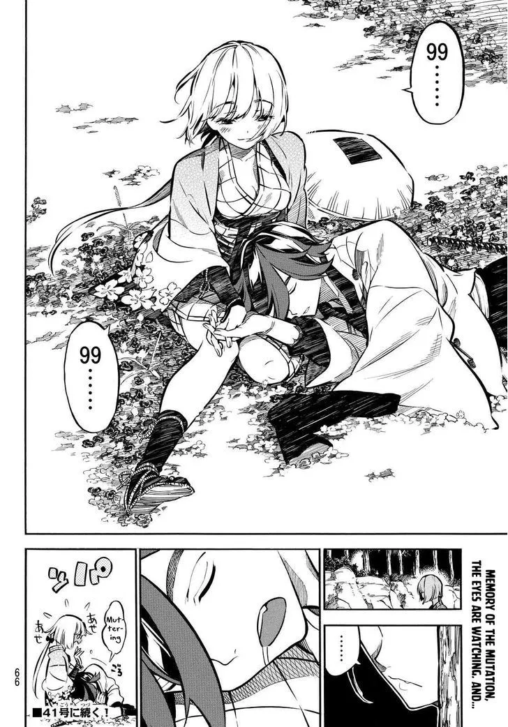 Mononote: Edo Kiketsu Ninja Emaki Chapter 3 page 31 - 