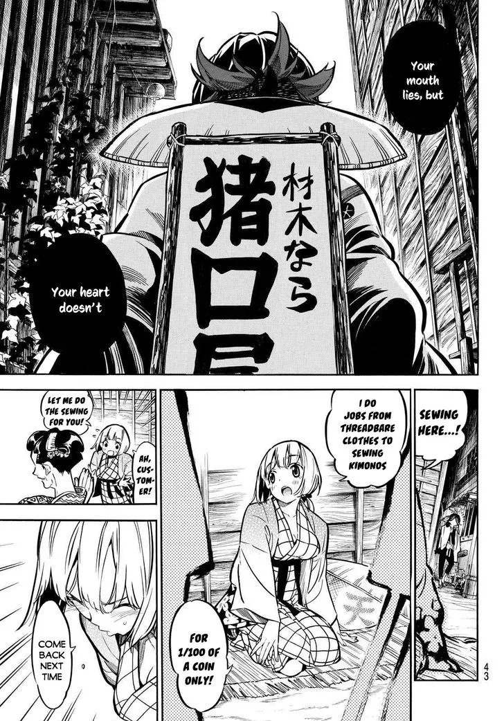 Mononote: Edo Kiketsu Ninja Emaki Chapter 3 page 10 - 