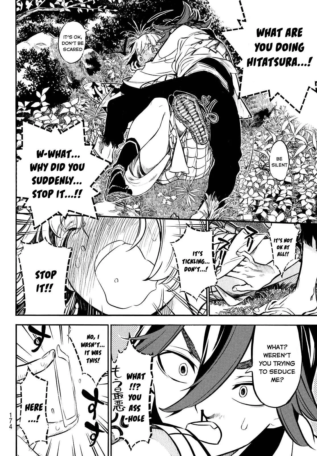 Mononote: Edo Kiketsu Ninja Emaki Chapter 4 page 11 - 