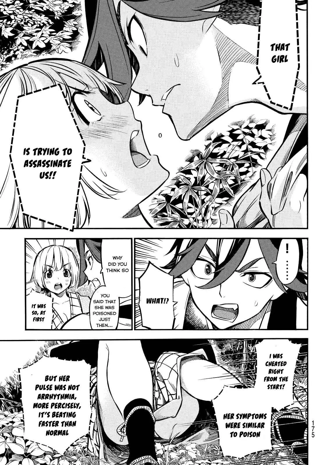 Mononote: Edo Kiketsu Ninja Emaki Chapter 4 page 12 - 