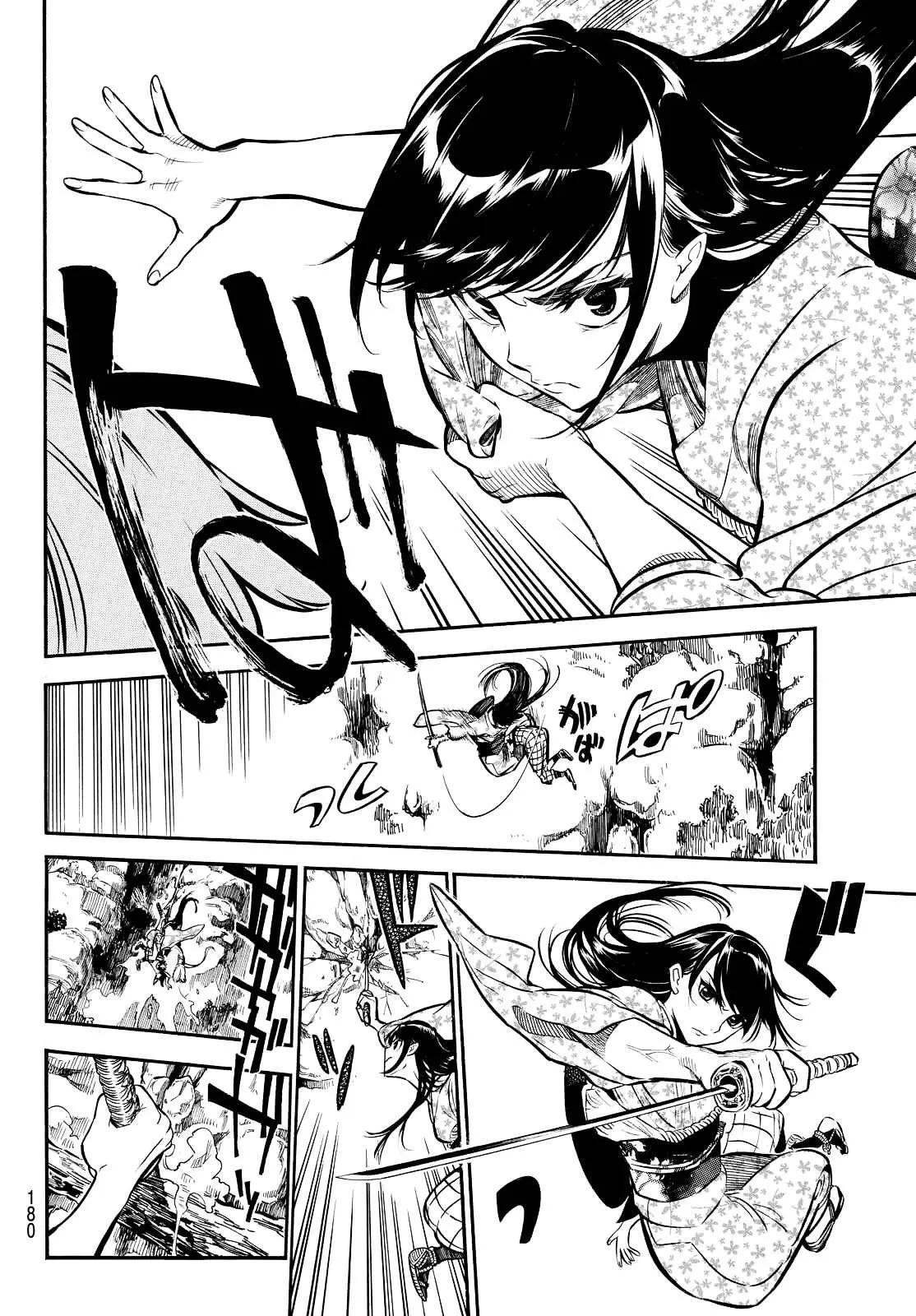 Mononote: Edo Kiketsu Ninja Emaki Chapter 4 page 17 - 