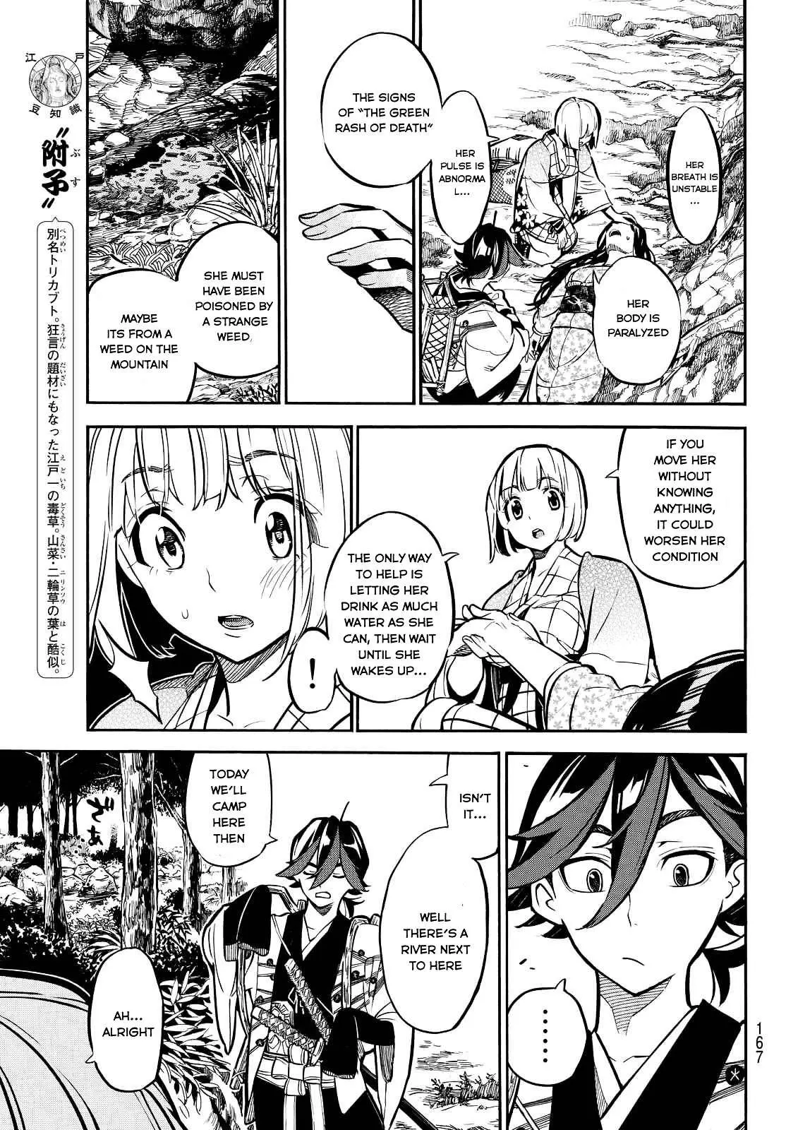 Mononote: Edo Kiketsu Ninja Emaki Chapter 4 page 4 - 