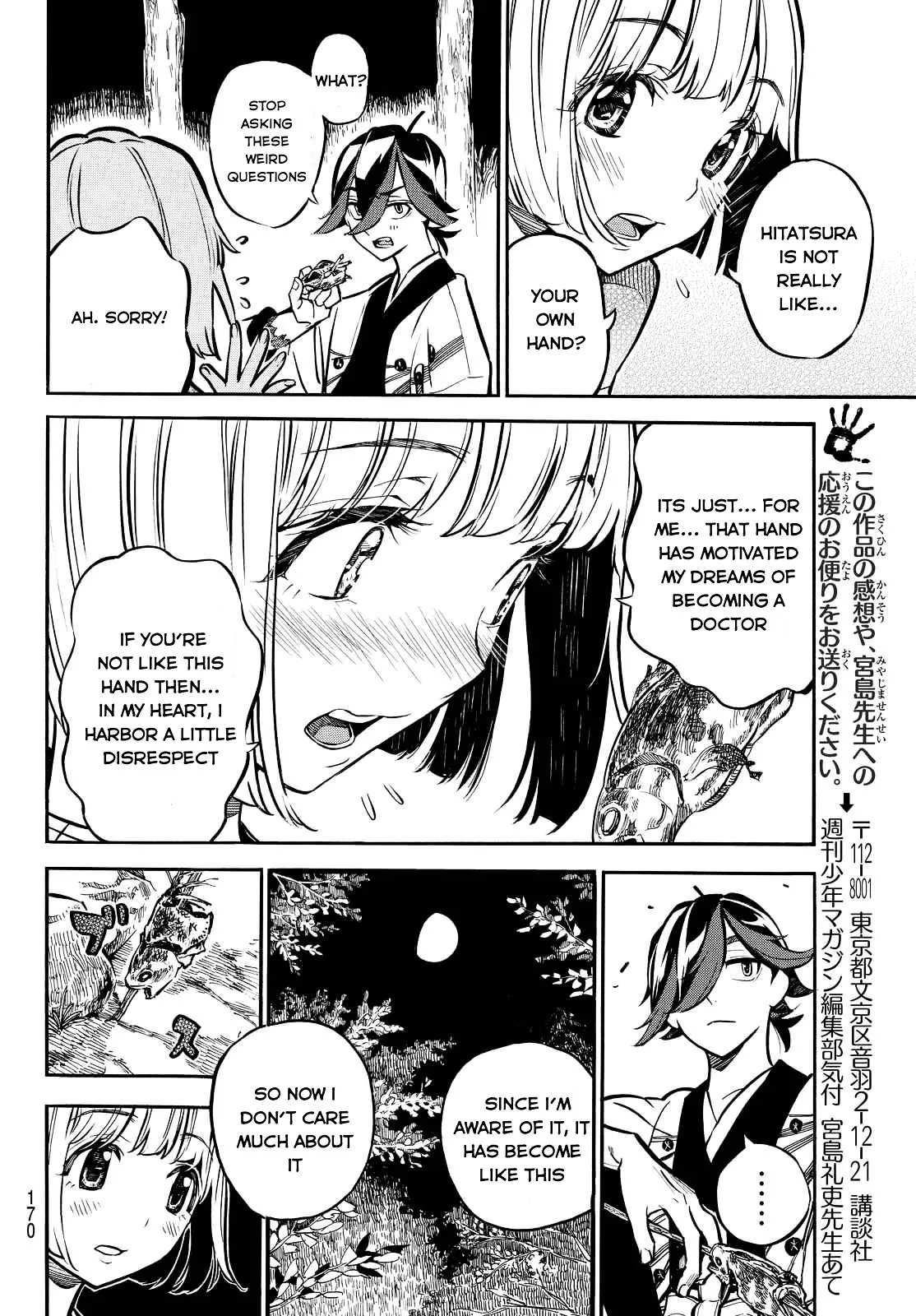 Mononote: Edo Kiketsu Ninja Emaki Chapter 4 page 7 - 