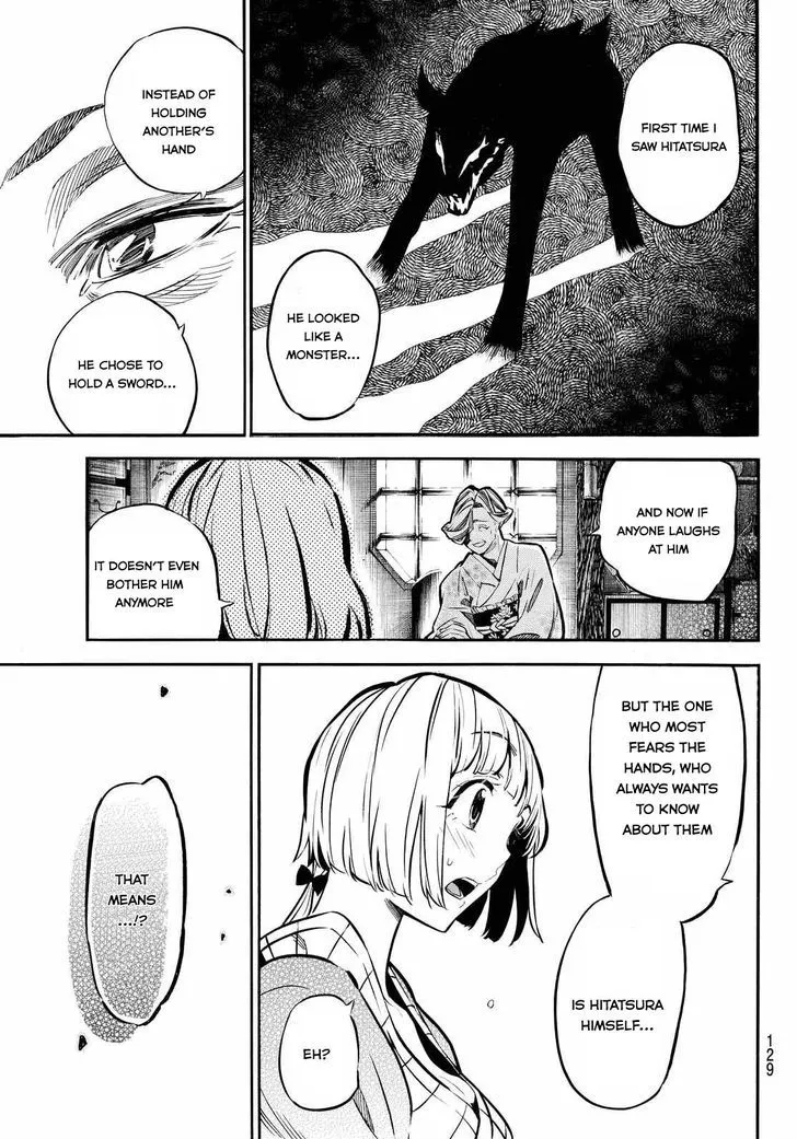 Mononote: Edo Kiketsu Ninja Emaki Chapter 5 page 20 - 
